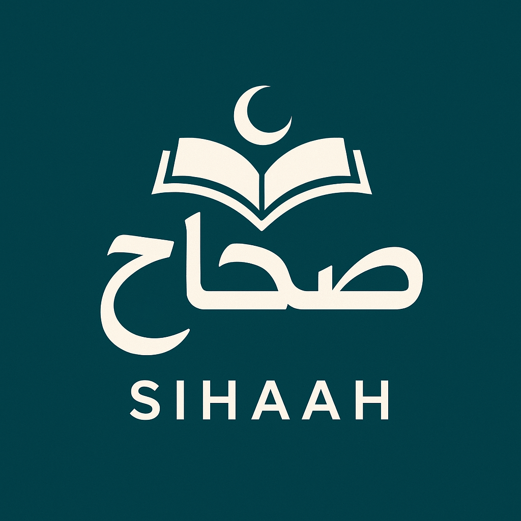 Sihaah Logo